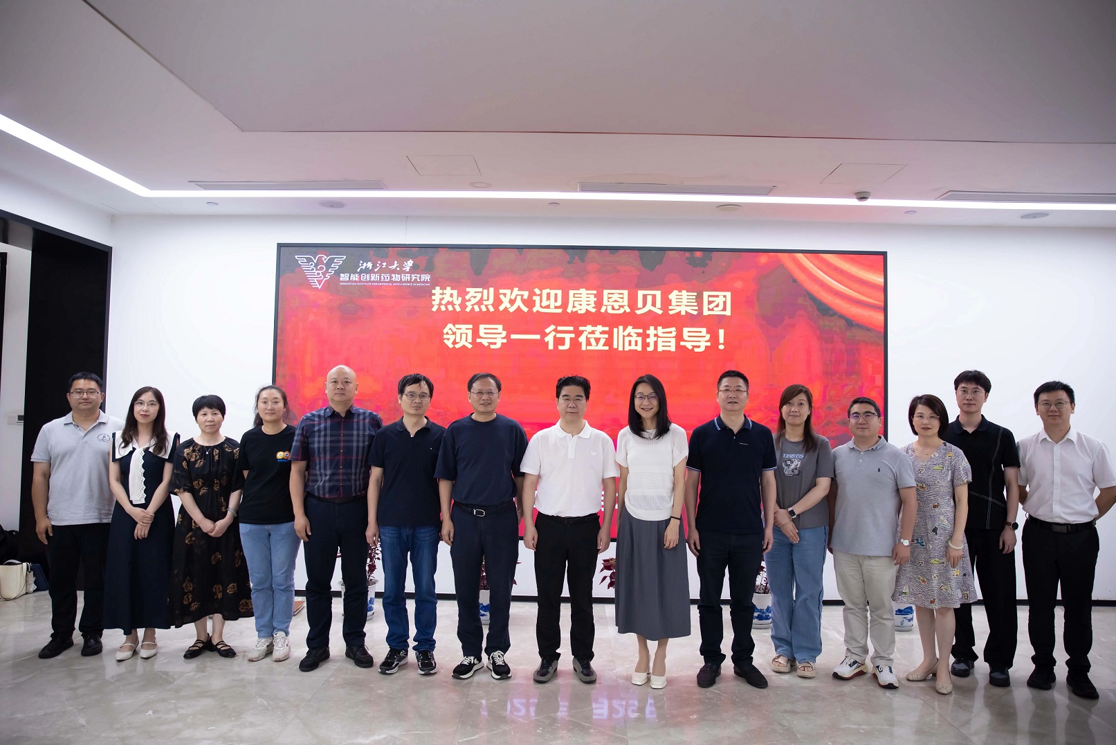  康恩贝集团董事长胡季强一行来院调研